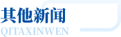 qtxw