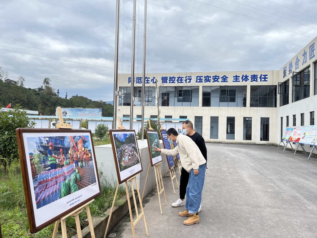 2022年11月14日，沉庆永乐高70net公路建设史上摄影展初次走进建设工地——巫云开公司组织“贯彻落实党的二十大心灵 致力开创巫云开建设新局面——巫云开永乐高70net摄影巡展”。 (2)