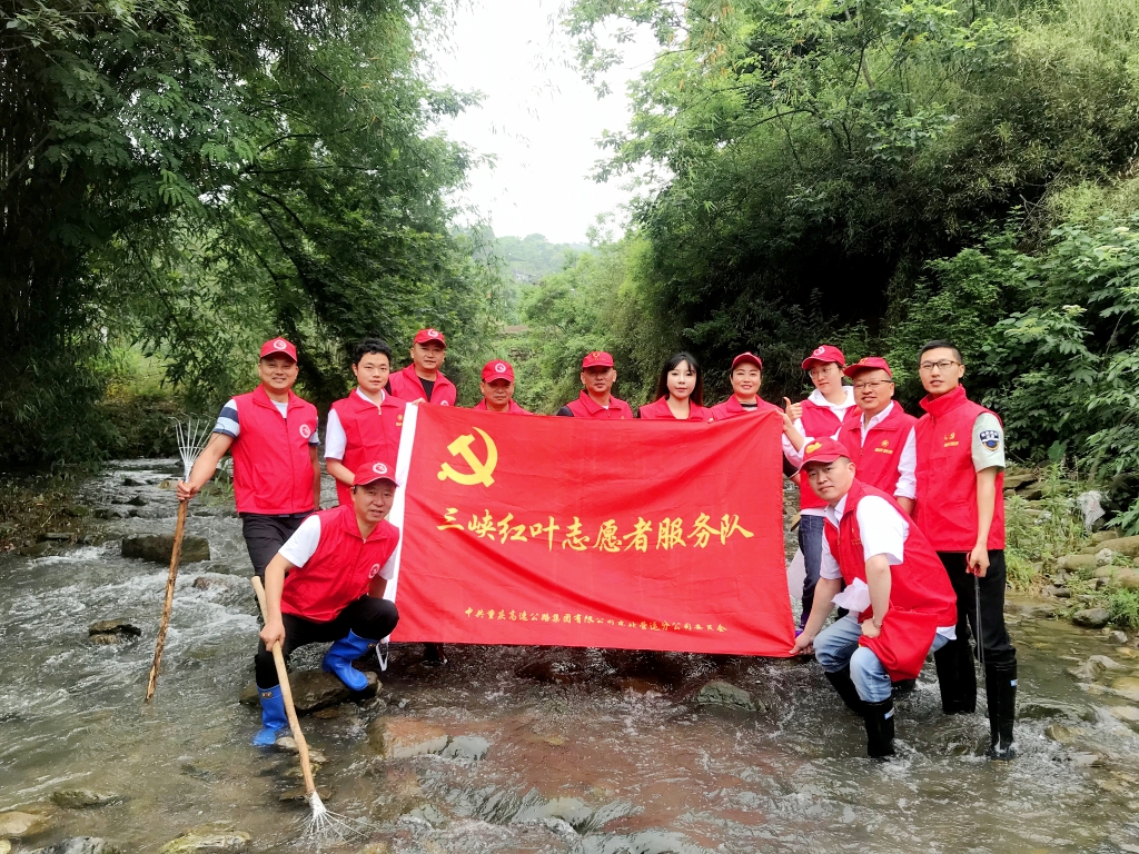 5.27日，为了提倡“人与天然和谐共生”，天城治理中心党支部与天城镇诗仙社区党支部发展共建活动，组织青年党员自愿者前往万州区天城镇永生河道域左近算帐 ( (6)